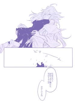 Page 59 of Socratic Irony 4