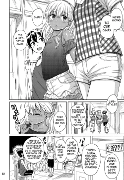 Page 3 of Note-Aug2017