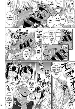 Page 7 of Note-Aug2017