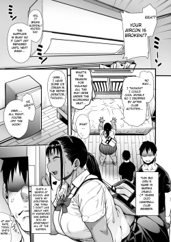 Page 4 of Natsu no Senpai no Oshiri*