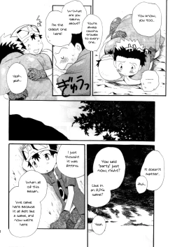 Page 10 of Achikochi