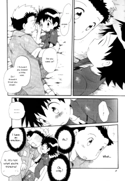 Page 15 of Achikochi