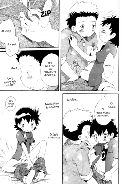 Page 21 of Achikochi