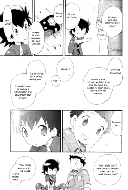 Page 37 of Achikochi