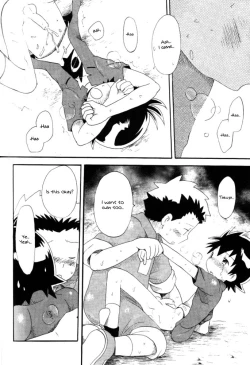 Page 56 of Achikochi