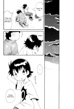 Page 60 of Achikochi