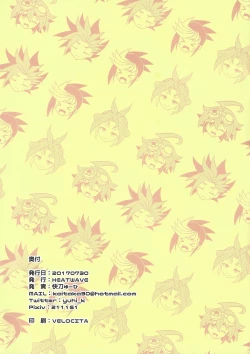 Page 19 of DIMENSION SEX