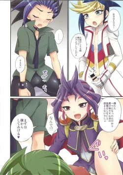 Page 6 of DIMENSION SEX