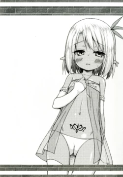 Page 23 of Namida no Hana no Saku Tokoro 2