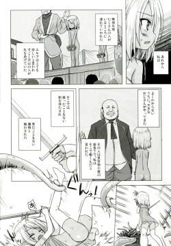Page 3 of Namida no Hana no Saku Tokoro 2