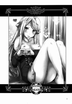 Page 4 of MOUSOU THEATER 55