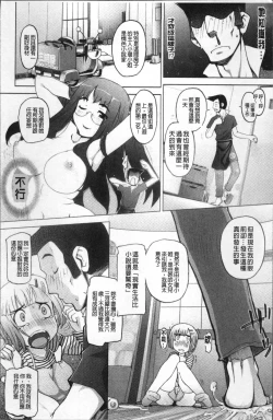 Page 124 of Peach Pudding