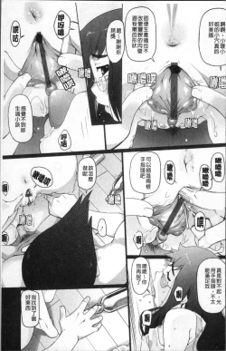 Page 137 of Peach Pudding