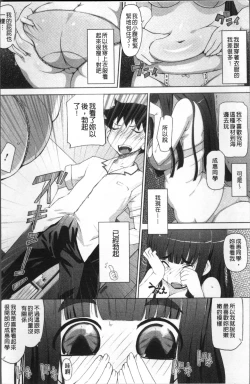 Page 146 of Peach Pudding