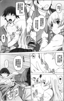 Page 17 of Peach Pudding