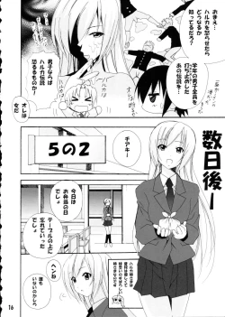 Page 15 of Haruka Nee-sama ni Rabu Jiru Doppyun