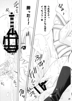 Page 26 of Haruka Nee-sama ni Rabu Jiru Doppyun