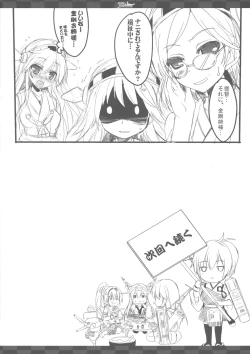 Page 11 of Fight For Liberty No.0