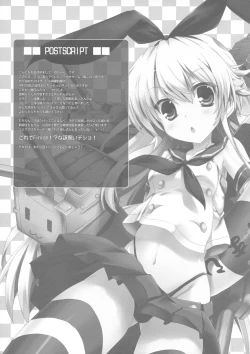 Page 12 of Fight For Liberty No.0