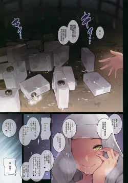 Page 26 of Moon Phase Material 2