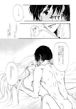 Page 38 of Kawaii Hito