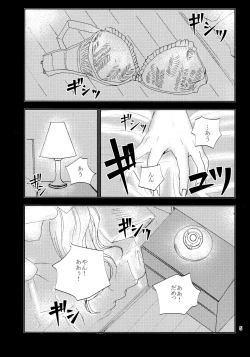Page 4 of Kawaii Hito