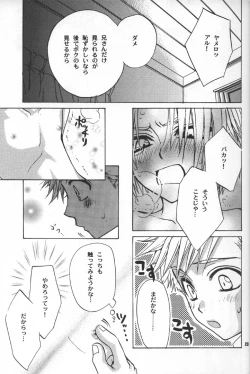 Page 22 of Gunji Kimitsu Rensei