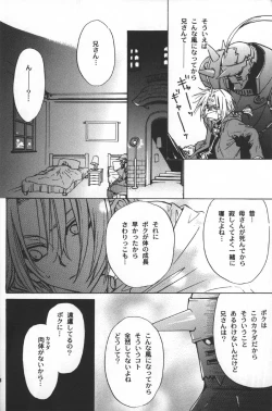 Page 25 of Gunji Kimitsu Rensei
