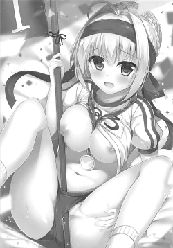 Page 2 of Olympia no Bloomer Bon