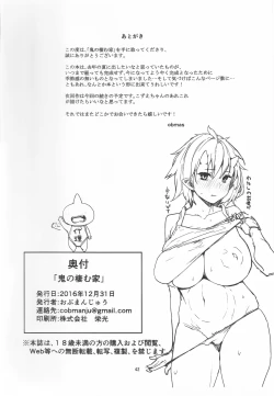 Page 39 of Oni no Sumu Ie