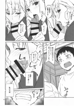 Page 9 of Oni no Sumu Ie