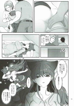 Page 10 of Zettai Fukujuu