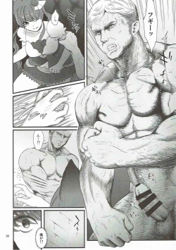 Page 27 of Zettai Fukujuu