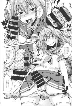 Page 6 of Risei Daibakuhatsu!