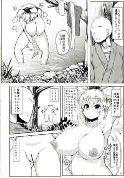 Page 4 of Oppai Momiji