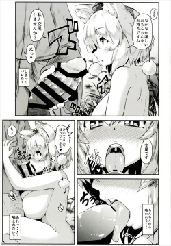 Page 5 of Oppai Momiji