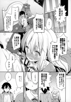 Page 10 of Sagiri Holic xxx