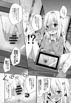Page 11 of Sagiri Holic xxx