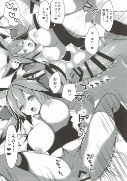 Page 11 of Tamamo no Mama