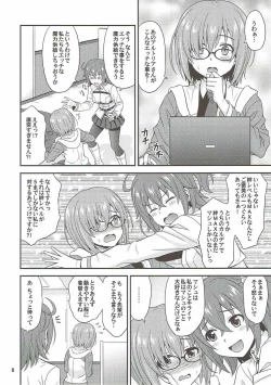 Page 5 of Uchi no Megane no Niau Tayoreru Kouhai ga Totemo Kawaii!