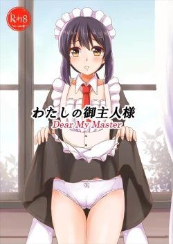 Page 1 of Watashi no Goshujin-sama