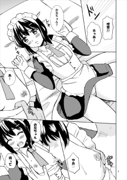 Page 9 of Watashi no Goshujin-sama