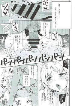 Page 16 of Mo-san to Charao to Oil Massage to
