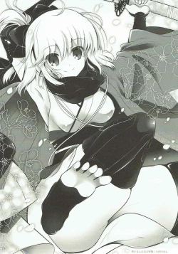 Page 18 of Hana no Chiruran