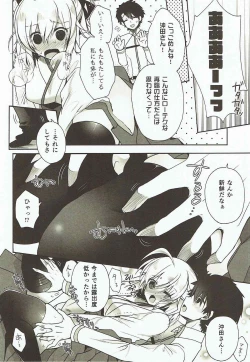 Page 4 of Hana no Chiruran