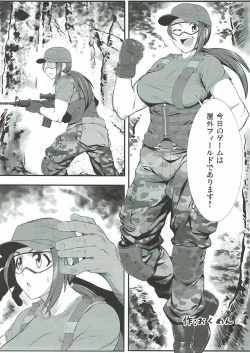 Page 22 of Yamato Aki no Private Anan