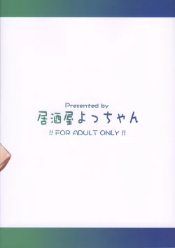 Page 22 of BLUES FOR THE GREEN SUN