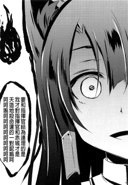 Page 16 of Onee-san ga Osewa Shite Kureru Ryousha