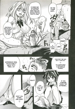 Page 58 of Heisei Seikyouiku Kaikaku | Heisei Sexual Education Reform