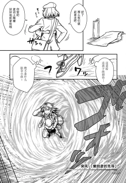 Page 11 of Aya-san to Himitsuzukuri